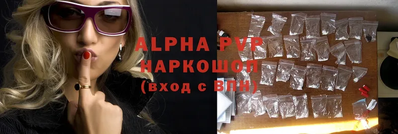 Alpha PVP СК  Бронницы 